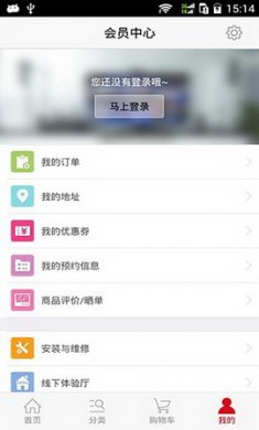 乐视商城app