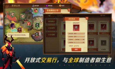 装备英雄手游安卓版