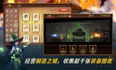 装备英雄手游安卓版