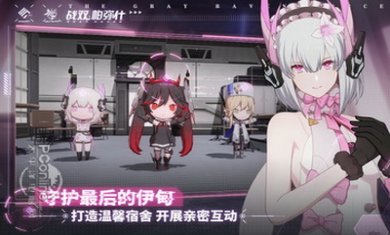 战双帕弥什手游