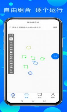 粒可辛点击器微博版