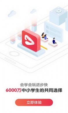 一起学网校app