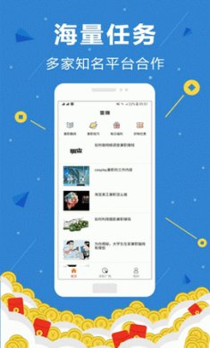 百度掘金app