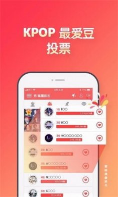 黑料不打烊app