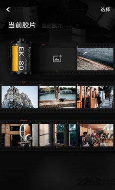 fimo相机app破解版