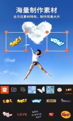 乐秀视频编辑器app专业版