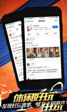 云猫玩游戏盒子app