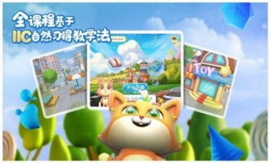 tomabc启蒙英语app