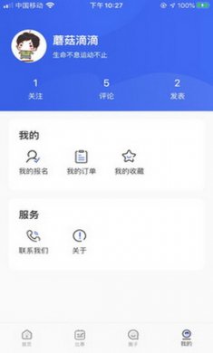 海纳体育app