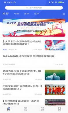 海纳体育app