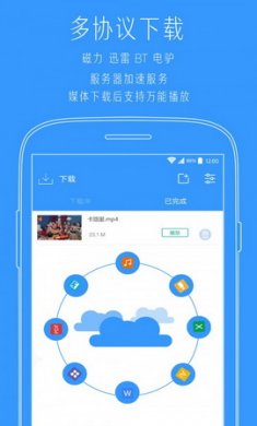 千千多标签浏览器app