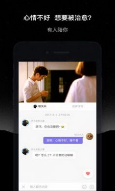 微光app