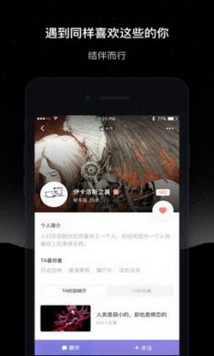 微光app