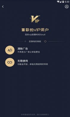 狗语翻译器app破解版