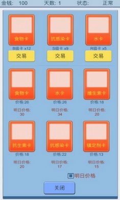 抽卡人生手游中文版