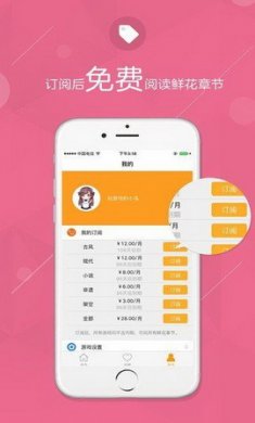 橙光阅读器app