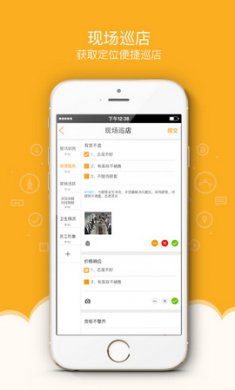 万店掌app