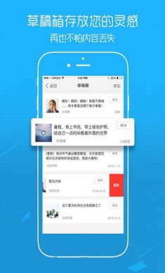 江汉热线app