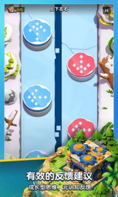 成长脑app