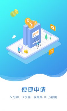 富宝袋app
