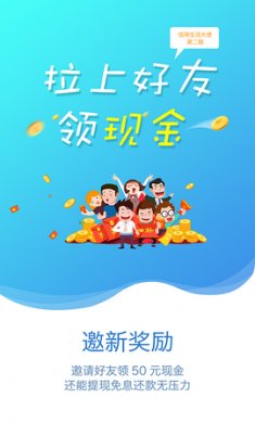 富宝袋app