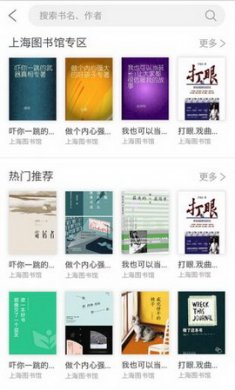 上海微校app