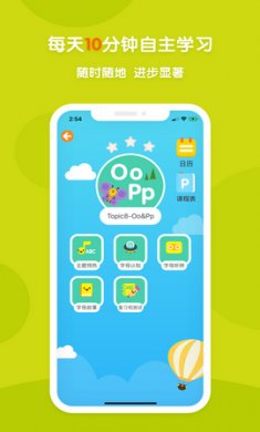 多纳学英语app