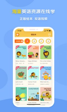 多纳学英语app