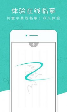 艺术签名设计专业版app