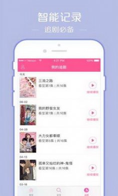 优慕课app
