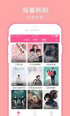 优慕课app