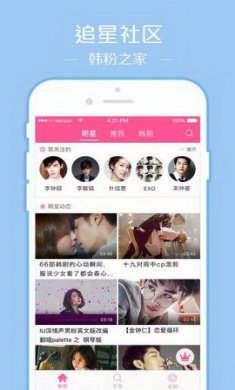 优慕课app