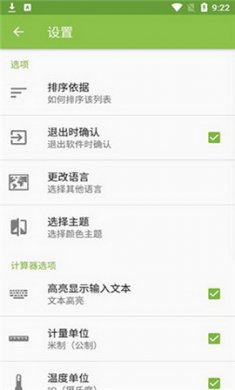 electrodocproapp