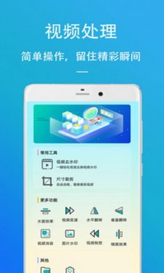mxplayerapp