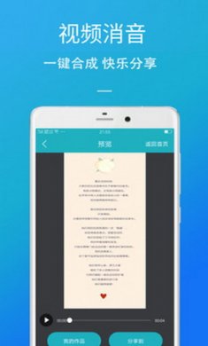 mxplayerapp纯净版