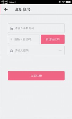 恋爱话术库app