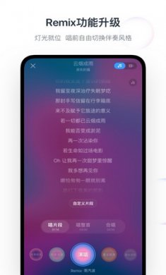 音街app