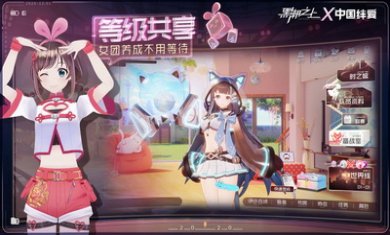 黑潮之上手游