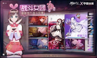 黑潮之上手游