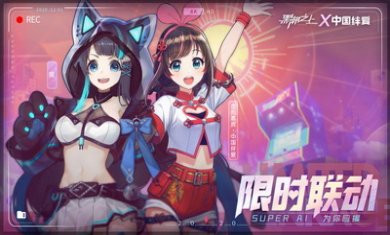 黑潮之上破解版