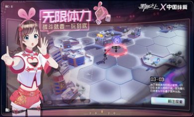 黑潮之上破解版
