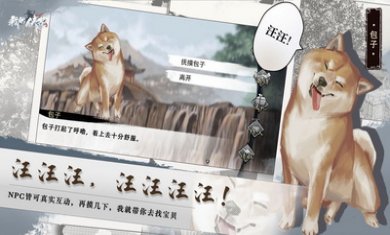 我的侠客手游