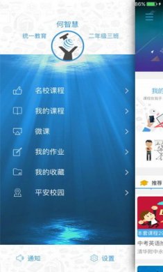 谷豆教育app