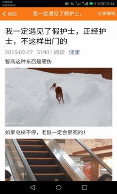 快乐赚app