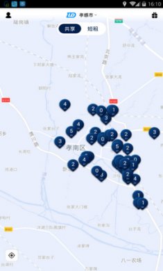 孝感市共享汽车app