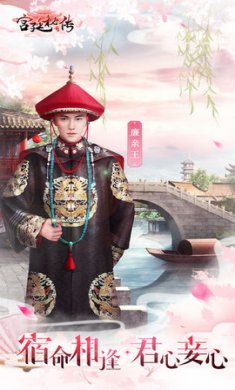 宫廷秘传破解版