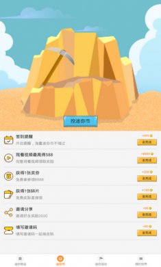 迷你荣耀app