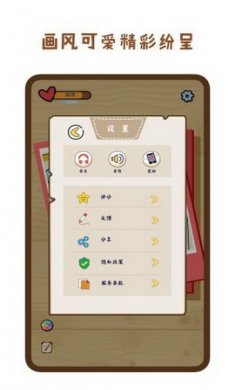 疯狂找一找手游