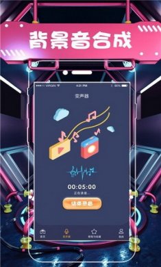 耗子尾汁铃声免费版