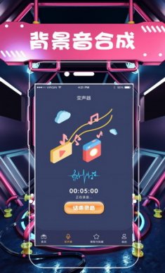 耗子尾汁铃声免费版